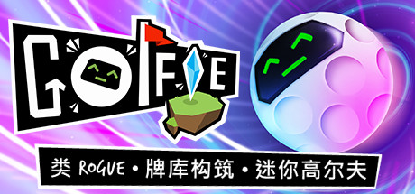 加油，高尔夫！/Golfie（更新v1.2.1）-彩豆博客