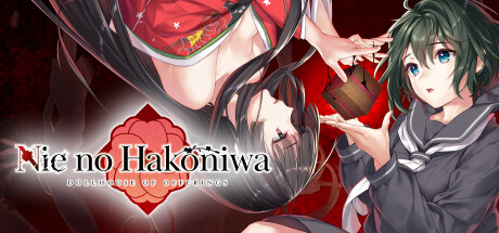 贽之匣庭/Nie No Hakoniwa – Dollhouse of Offerings-彩豆博客