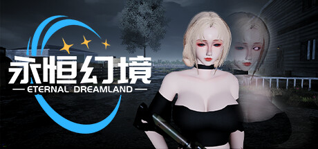 永恒幻境/Eternal Dreamland这游戏可真白呀【Build.13790575|容量11.1GB|官方简体中文】