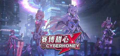 赛博甜心/CyberHoney【v20240605|容量1.43GB|官方简体中文】