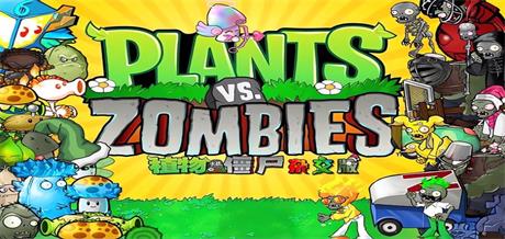 植物大战僵尸杂交版/Plants vs. Zombies za jiao ban-彩豆博客