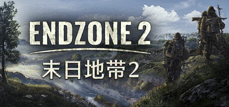 末日地带2/Endzone 2【v0.8.9004|容量5.79GB|官方简体中文】