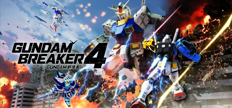 高达破坏者4/GUNDAM BREAKER 4【v1.0.0|容量10.1GB|官方简体中文】