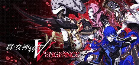 真女神转生5/Shin Megami Tensei V【v1.0.1|整合8DLC|容量28.21GB|中文版|NSP原版+XCI魔改整合版】